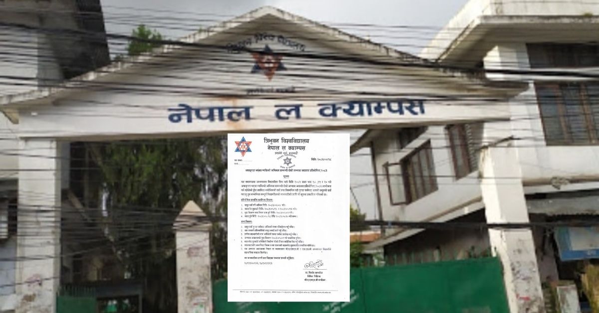 अदालतजस्तै बहस, विद्यार्थीबीच यस्तो प्रतिस्पर्धा! नेपाल ल क्याम्पसमा हुँदैछ विशेष कार्यक्रम