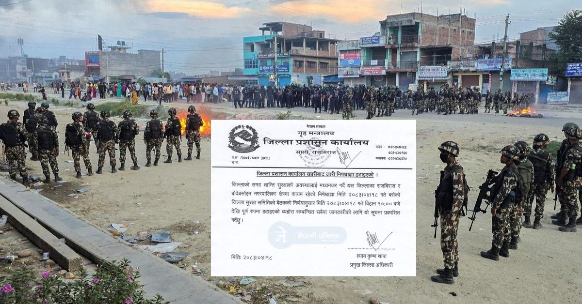 देवानगञ्ज घटनापछि अशान्त सप्तरीवासीका लागि राहत, प्रशासनले जारी गर्‍यो यस्तो सूचना