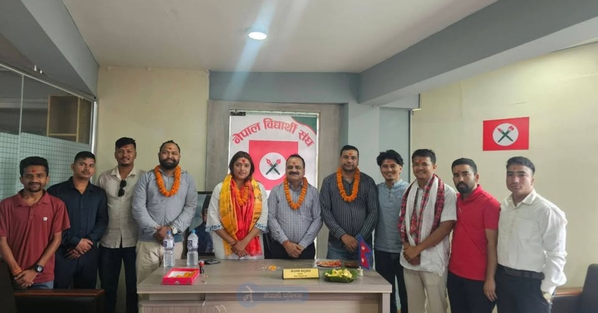 अनामनगरमा नेपाल विद्यार्थी संघको केन्द्रीय कार्यालय उद्घाटन