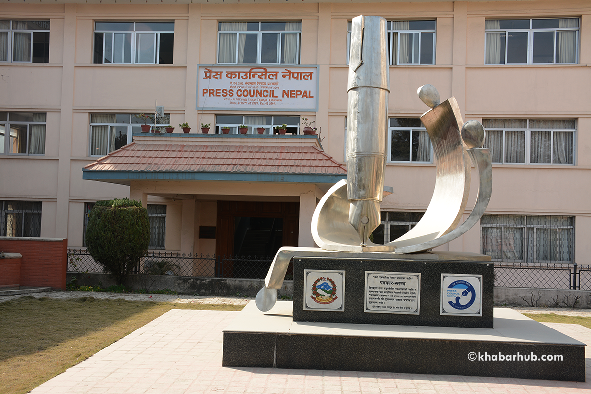 सञ्चार विधेयक फिर्ता लिन माग