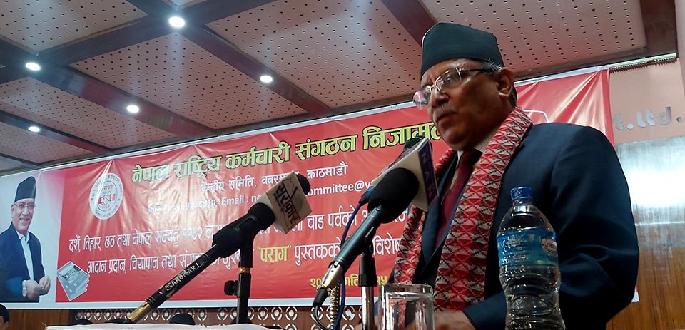तीनै तहको निर्वाचन एकै चरणमा गर्नेबारे छलफल भइरहेको छः प्रचण्ड