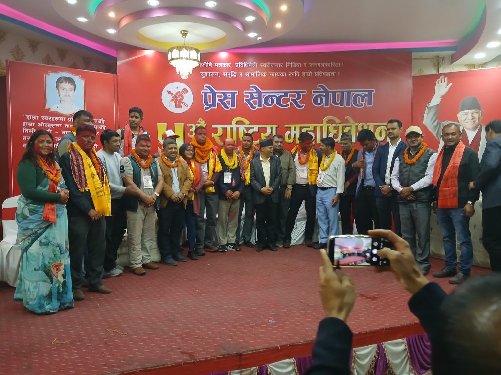 प्रेस सेन्टरको अध्यक्षमा गिरी निर्वाचित