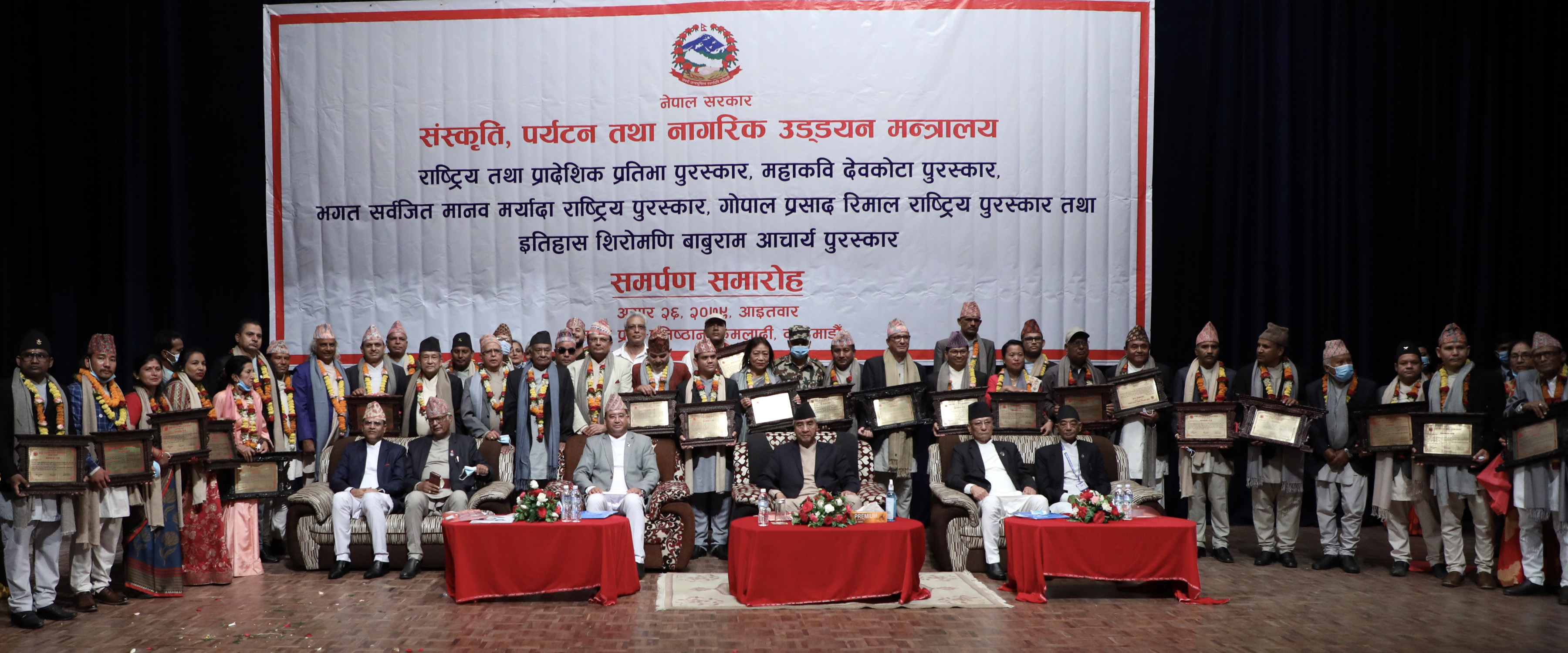 ९ विधाका ४३ स्रष्टा पुरस्कृत, सम्मान गर्नु राष्ट्रिय दायित्वः देउवा (सूचीसहित)