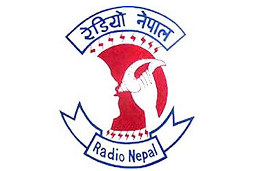 रेडियो नेपालमा जागिर खुल्यो