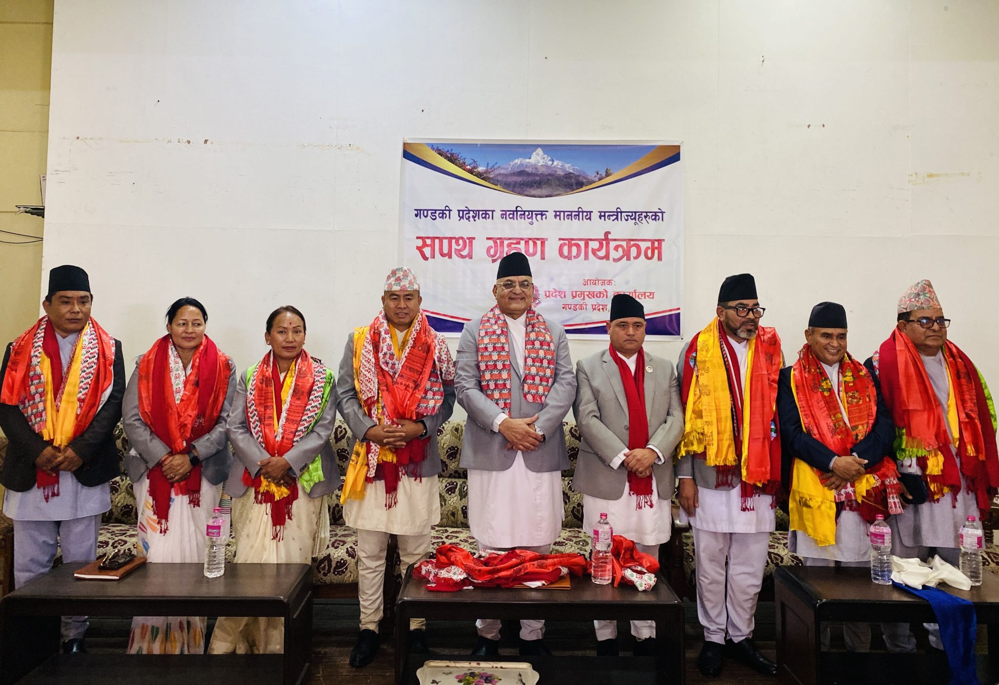 गण्डकीका नवनियुक्त ८ मन्त्रीले लिए शपथ, कांग्रेस र एमालेबाट को–को बने मन्त्री? (सूचीसहित)