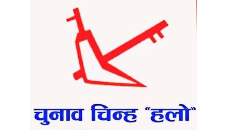 हेटौंडा उपमहानगरमा राप्रपाको अग्रता