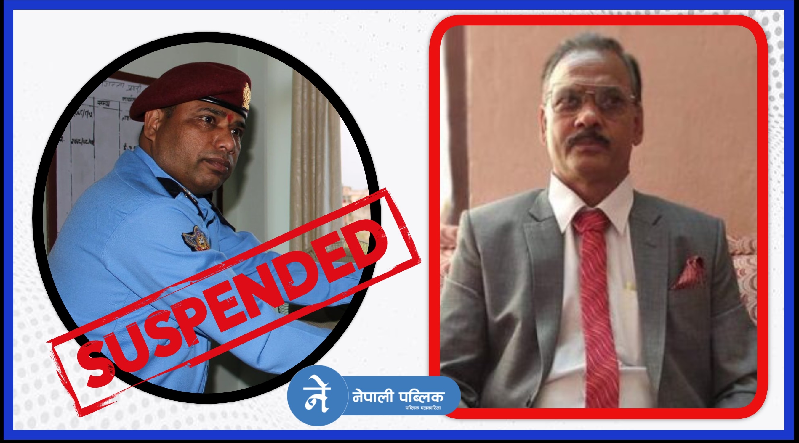 काँग्रेस नेतालाई गोली हानेर मार्न खोज्ने एसपी पाण्डे भए ‘सस्पेण्ड’