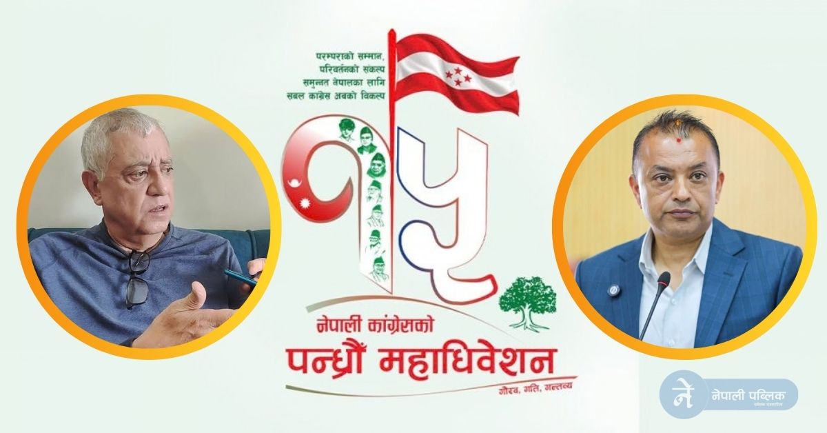 ‘पुरानो कांग्रेस, नयाँ जोश!’ शशांक कोइरालाले दिए यस्तो संकेत