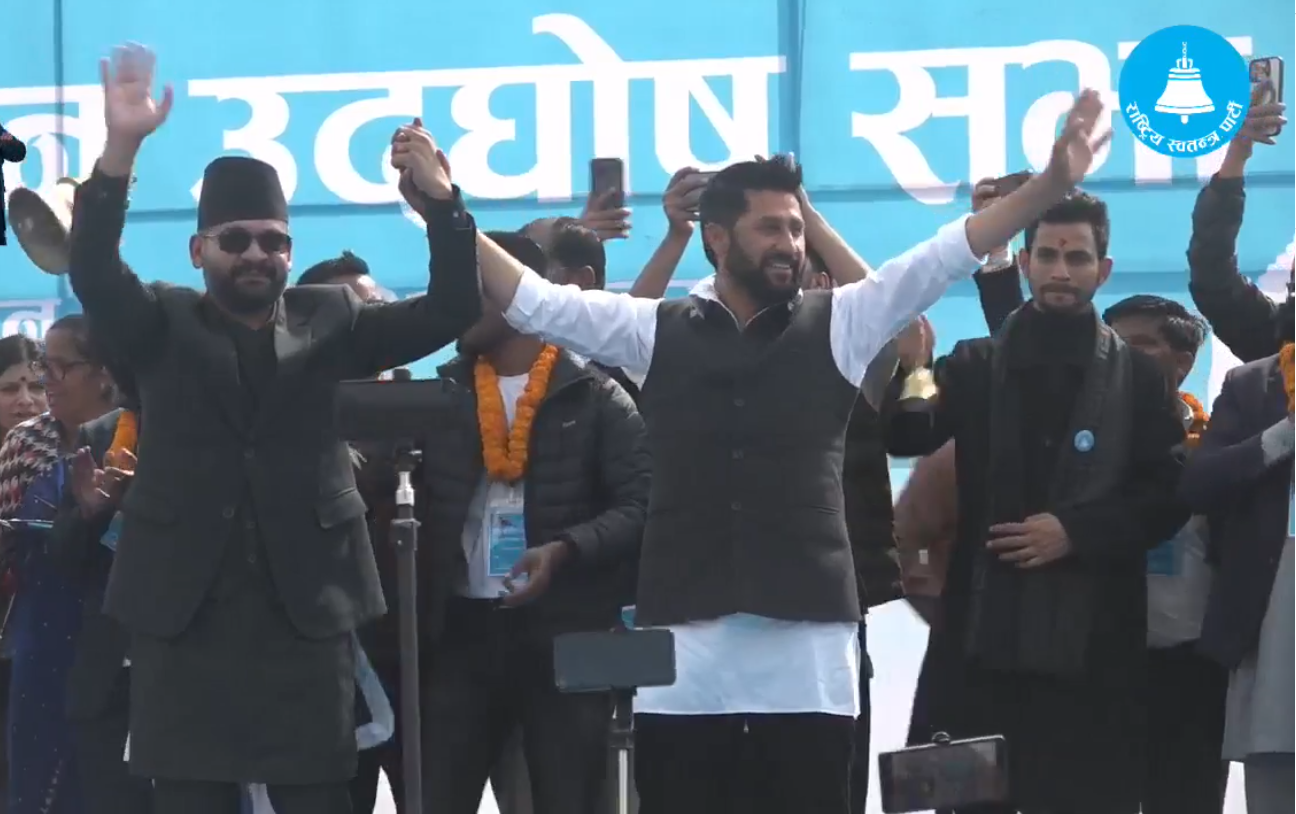 रास्वपाका सभापति र बालेन शाह सहित नेताहरु परिवर्तन उद्घोष सभामा