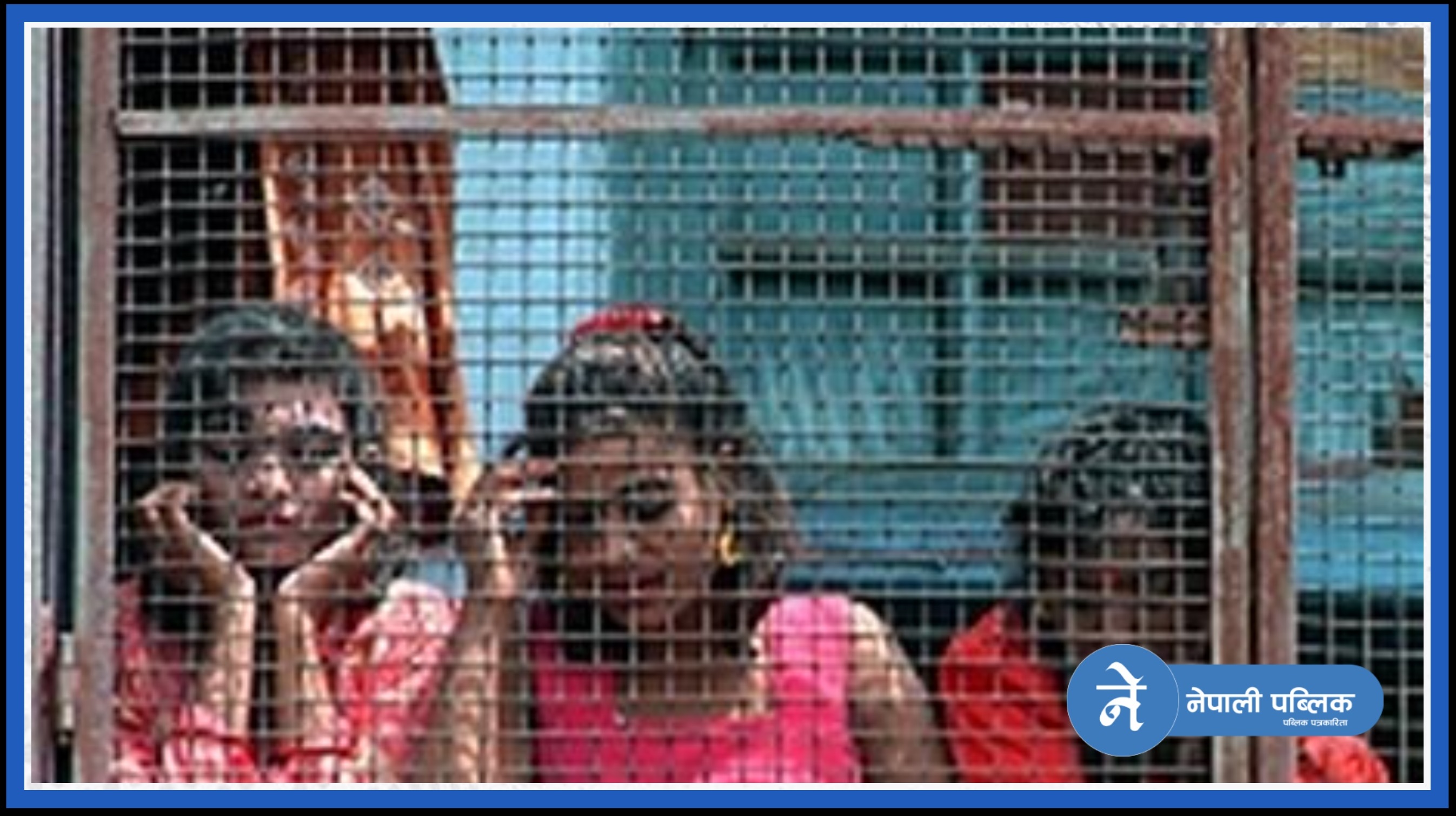 डान्सवारमा नाच्न पोखरा हिडेकी युवती भारतको चार शहरका कोठिमा बेचिईन