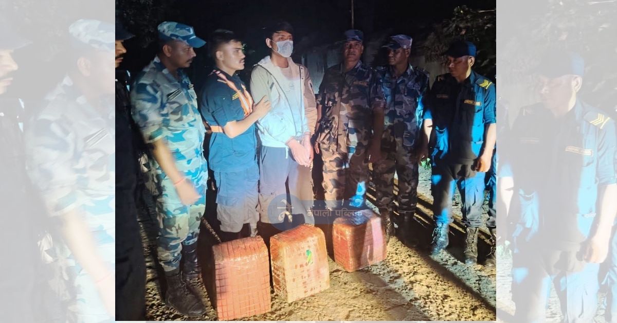 यति ठूलो परिमाणमा भेटियो  गाँजा, एक जना प्रहरी फन्दामा