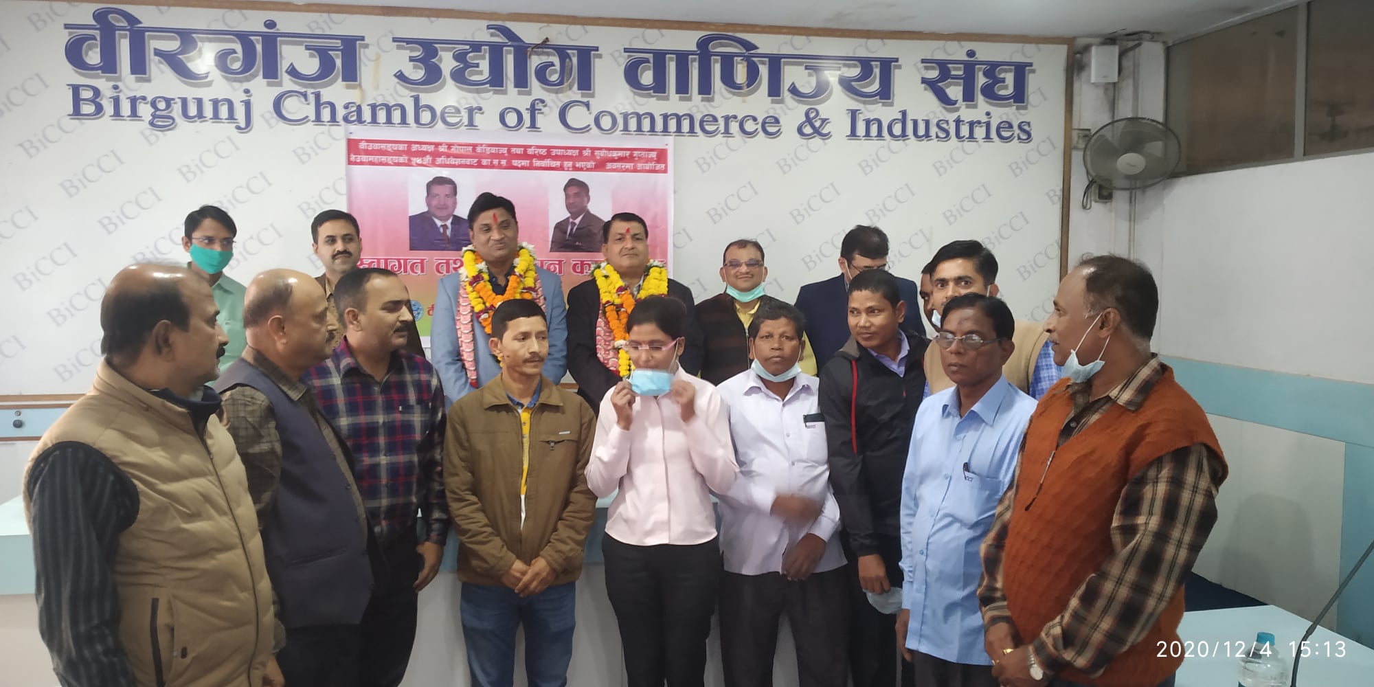 वीरगञ्ज  र  कैलाली  उद्योग वाणिज्य सङ्घबीच भगिनी सम्बन्ध कायम