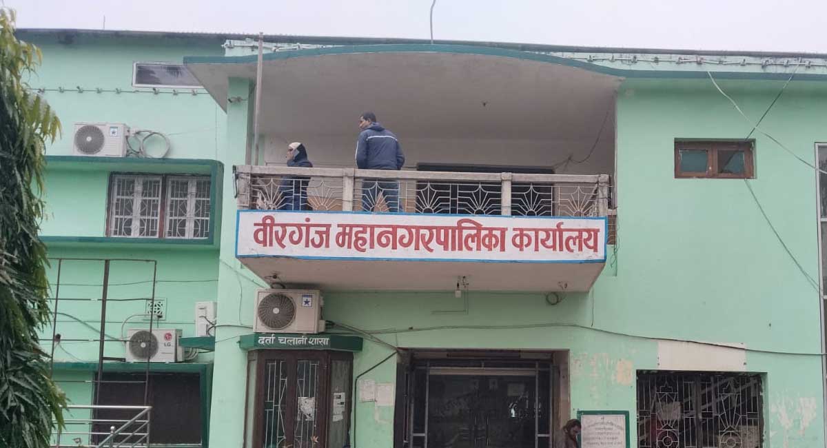 वीरगंजका विद्यालयहरूमा थप ६ दिन बिदा