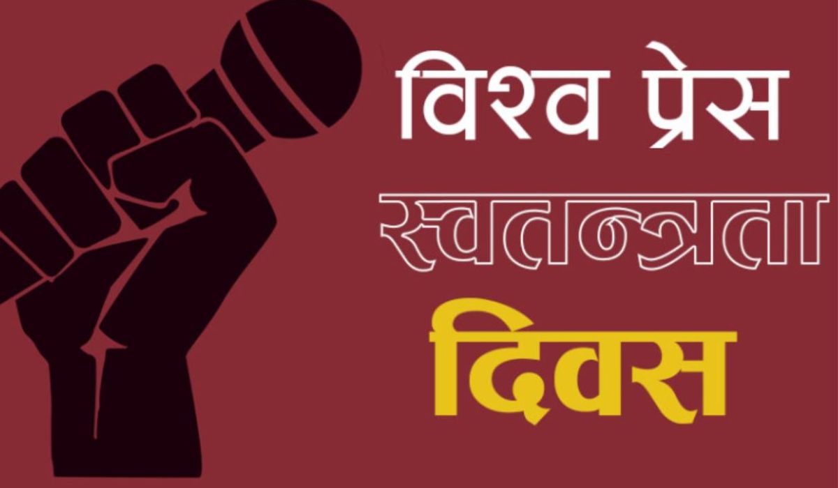 निर्वासनमा तिब्बती पत्रकारद्वारा प्रेस स्वतन्त्रता दिवस मनाइयो