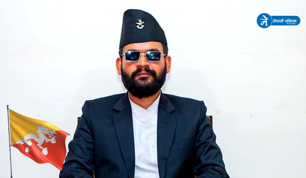 भूटानी अधिकार समूहको बधाई, शरणार्थी समस्या समाधानमा ध्यान दिन आग्रह