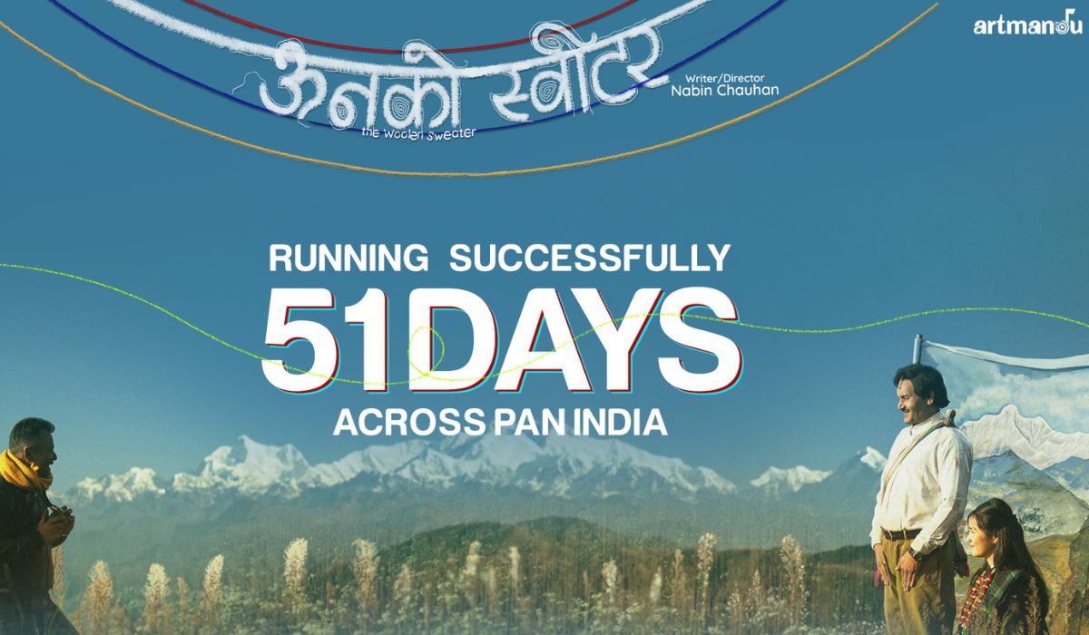 ऊनको स्वीटर’ भारतमा ५१ दिन लगातार प्रदर्शन, नेपाली चलचित्रका लागि ऐतिहासिक सफलता