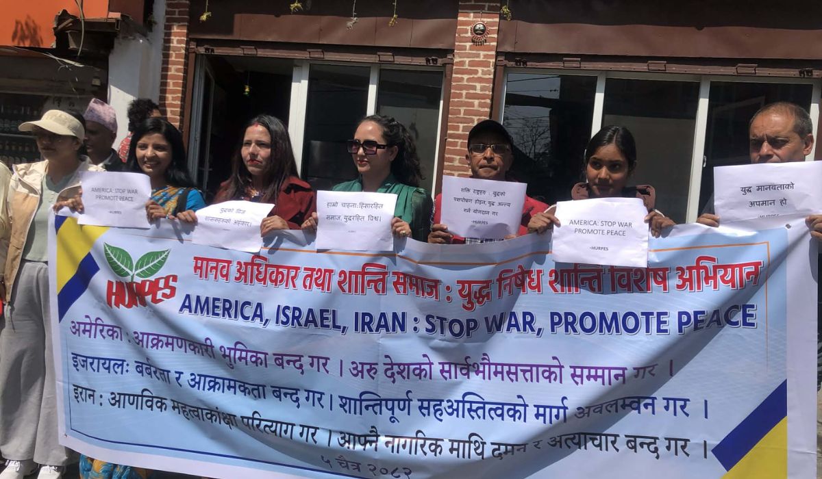 युद्ध अन्त्यको माग गर्दै काठमाडौंमा अमेरिकी, इजरायली र इरानी कूटनीतिक नियोग अगाडि प्रदर्शन