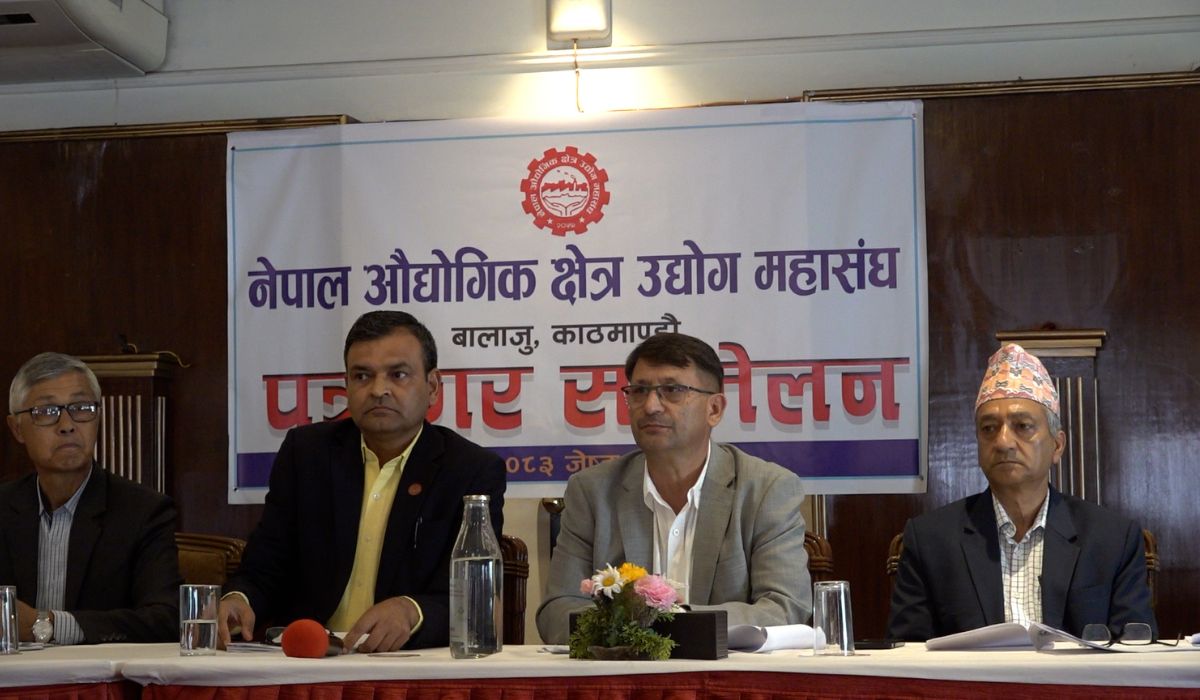 सरकार र औद्योगिक क्षेत्र व्यवस्थापन लिमिटेडका निर्णयविरुद्ध उद्योग महासंघको आपत्ति