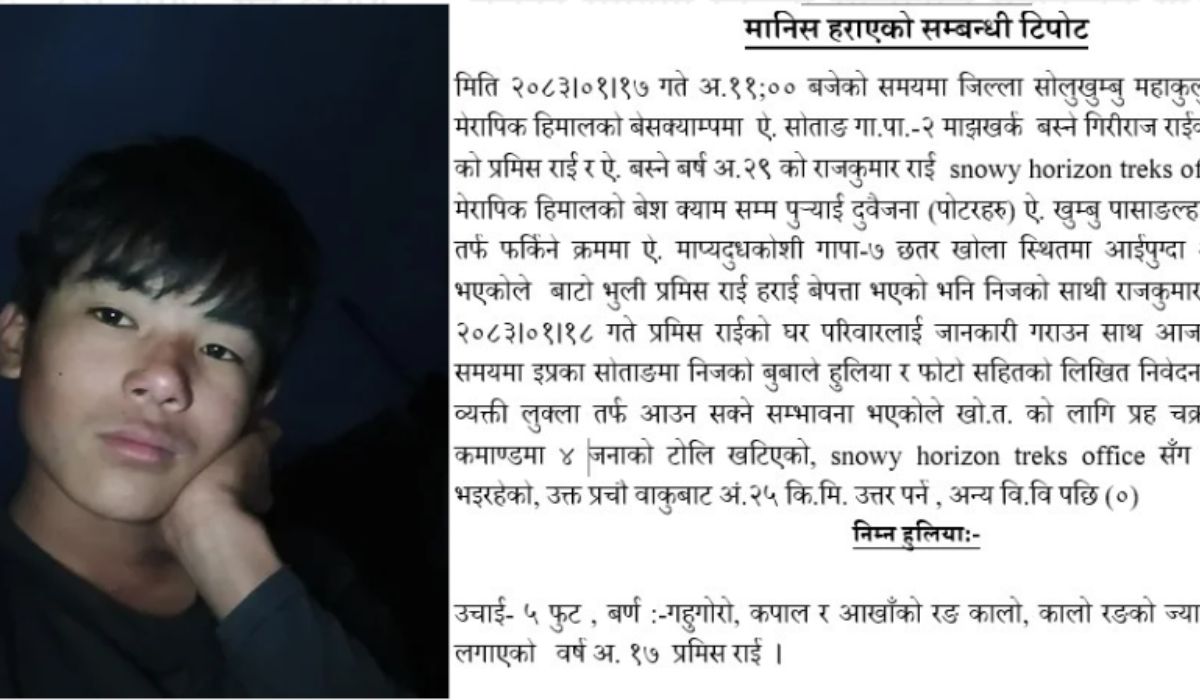 सोलुखुम्बु मेरापिक क्षेत्रबाट १६ वर्षीय युवक बेपत्ता, खोजी जारी