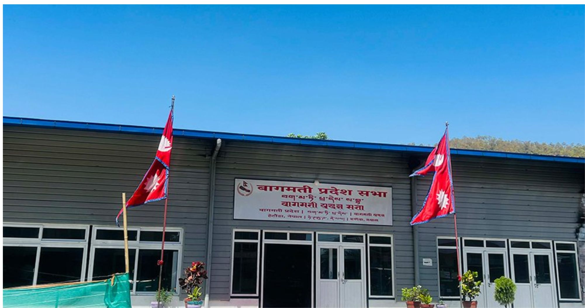 राप्रपाको ह्विप उल्लङ्घन गर्ने ५ सांसद कारबाहीको घेरामा