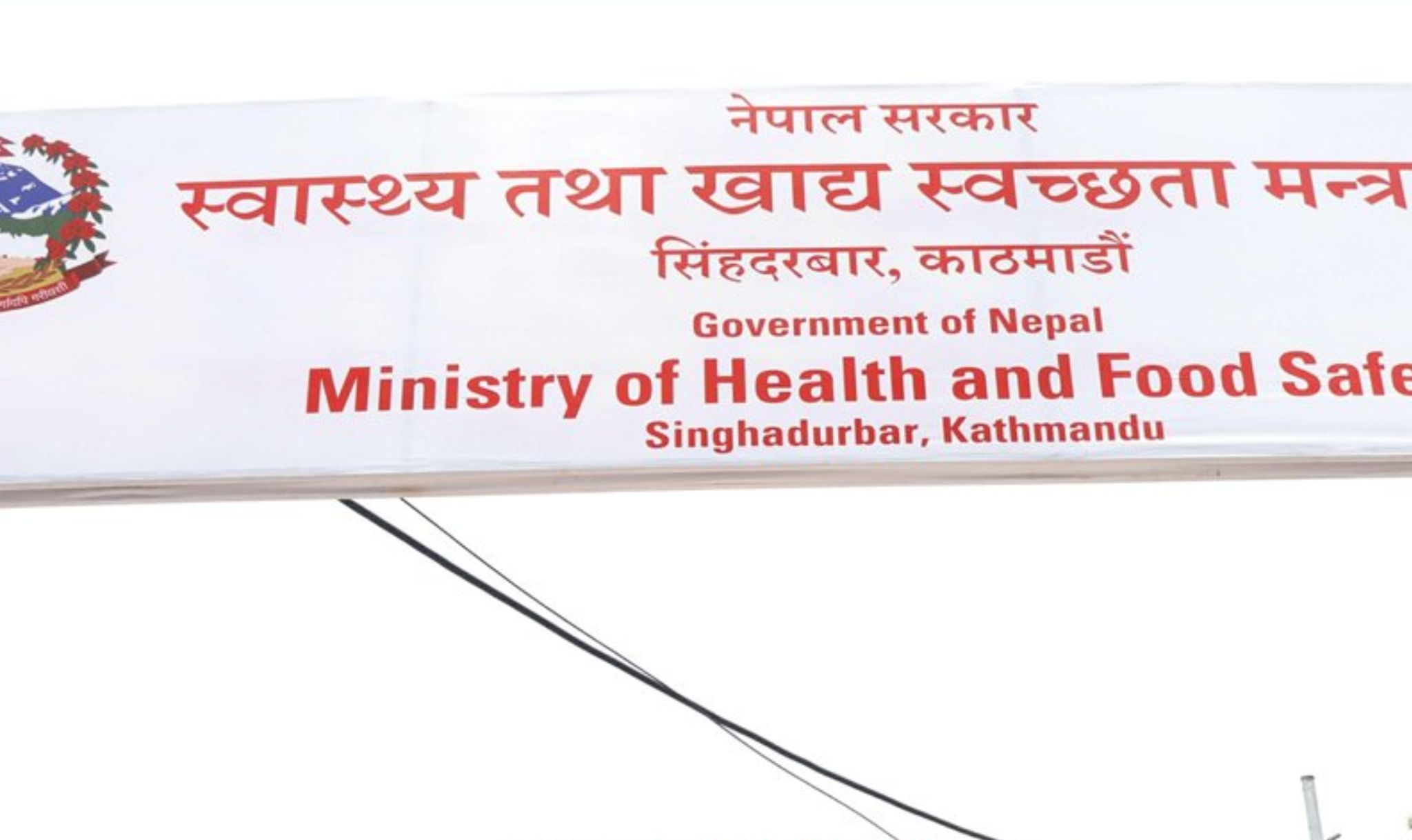 विपद्मा शव व्यवस्थापन सहज बनाउन १२ अस्पतालमा शवगृह विस्तार गरिँदै