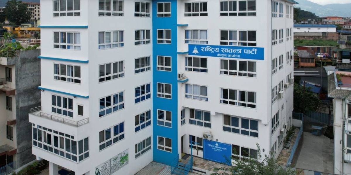 सम्पत्ति विवरण नबुझाउने रास्वपाका २४ सांसदको नाम सार्वजनिक