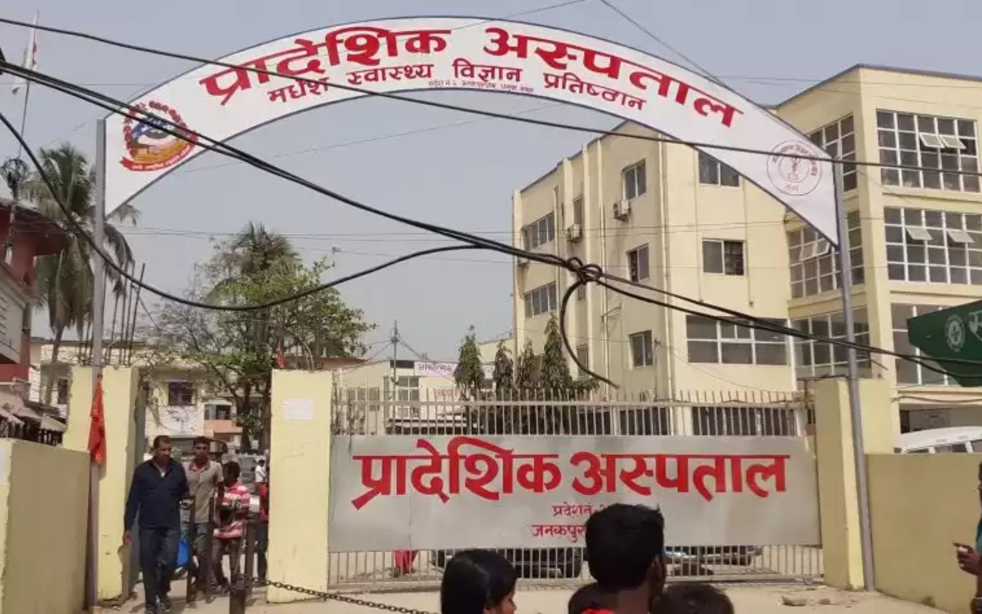 अस्पतालमै चिकित्सकमाथि कुटपिट दुई जना पक्राउ