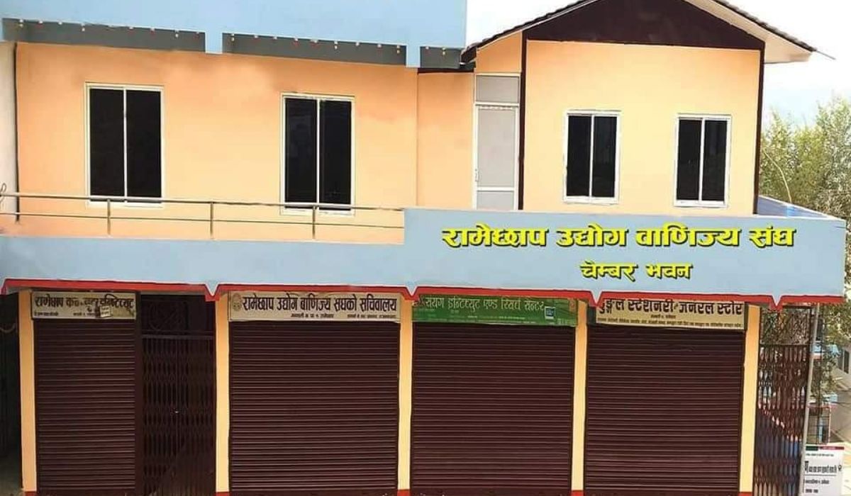 रामेछाप उद्योग वाणिज्य संघमा अध्यक्षमा मात्र प्रतिस्पर्धा, अन्य पद निर्विरोध