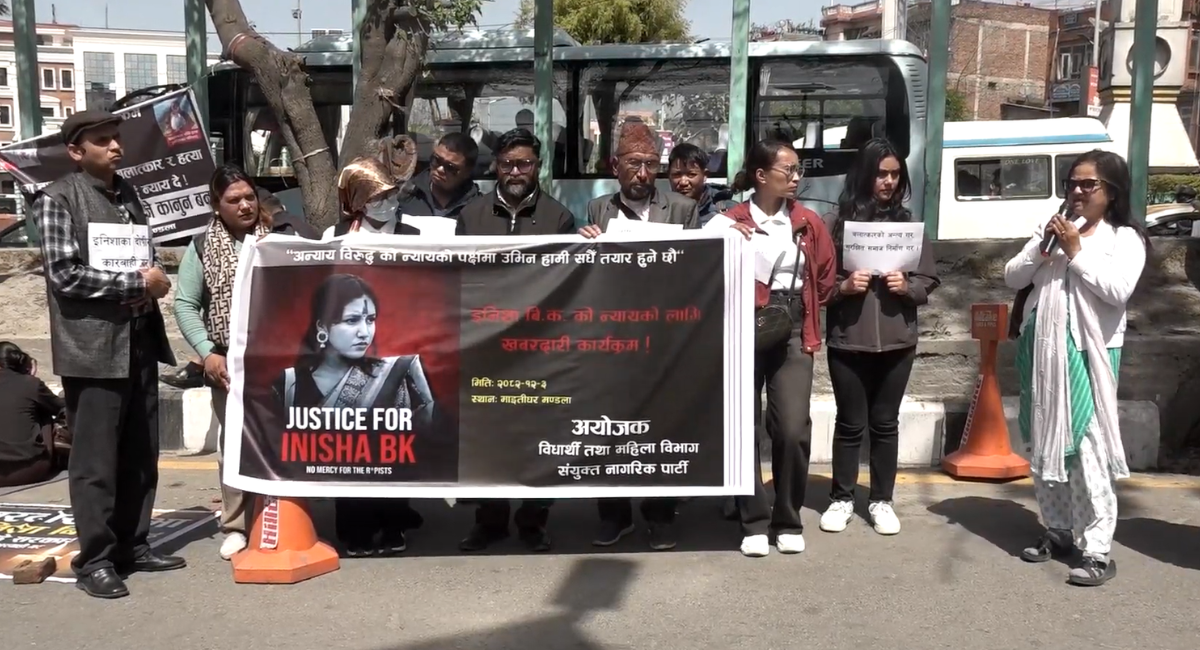 इनिशा बिकको बलात्कारपछि हत्याको १० दिनदेखि शव अस्पतालमै, आज पनि देशभर विरोध