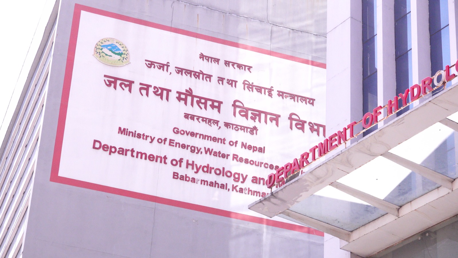रसुवा, नुवाकोटसहितका जिल्लामा आज राति वर्षाको सम्भावना
