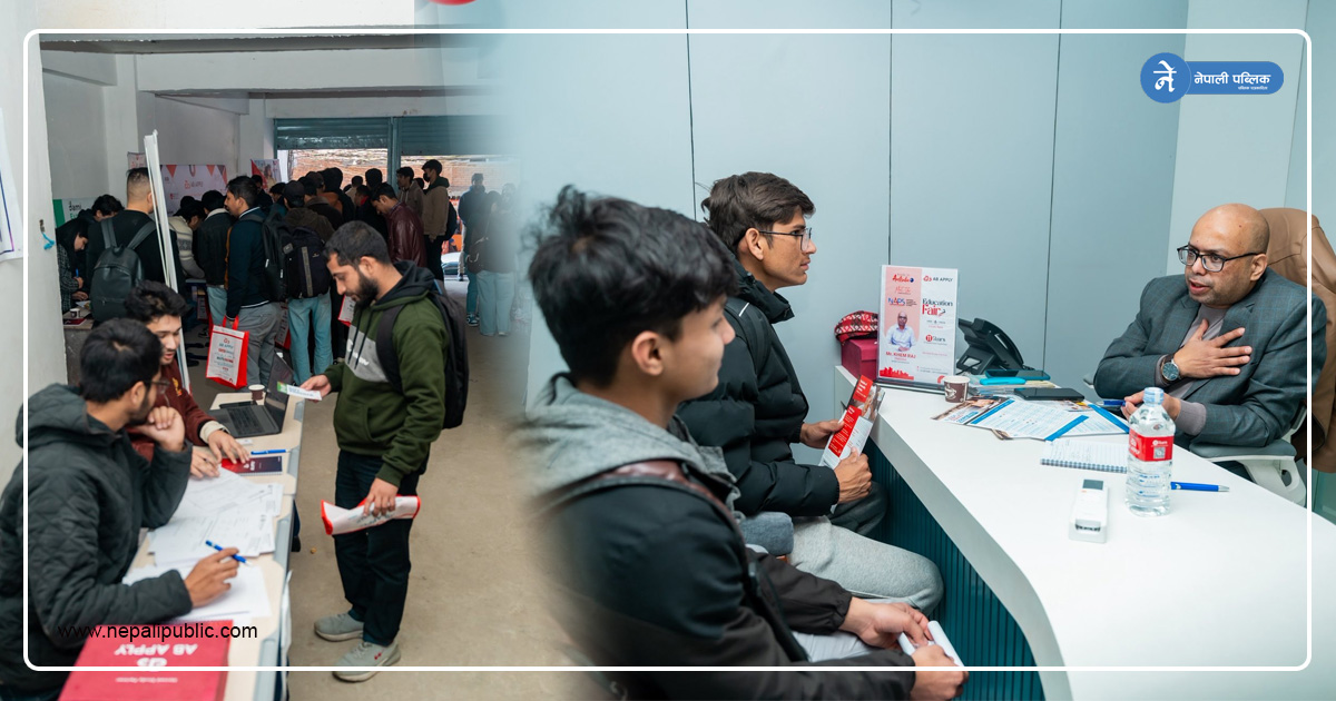 विदेश अध्ययन तयारीमा रहेका विद्यार्थीलाई लक्षित गर्दै एबि अप्लाईको शैक्षिक मेला