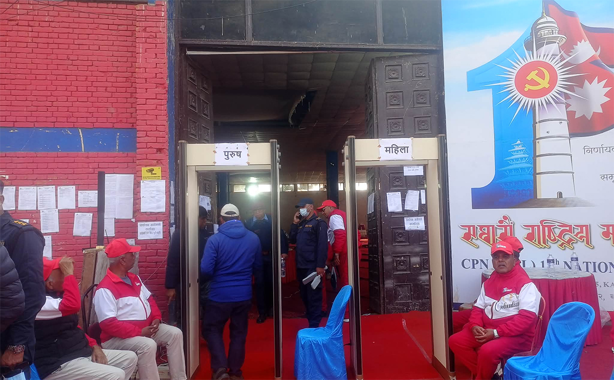 एमालेको नेतृत्व चयनका लागि बेलुका ७ बजेदेखि मतदान हुने