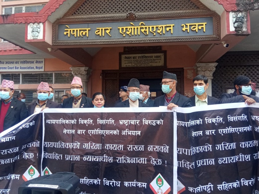 प्रधानन्यायाधीशविरुद्धको आन्दोलन बारले आजैदेखि निरन्तरता दिने