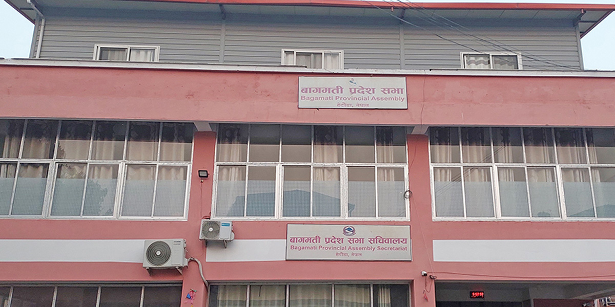 बागमतीका चार मन्त्रीले दिए राजीनामा
