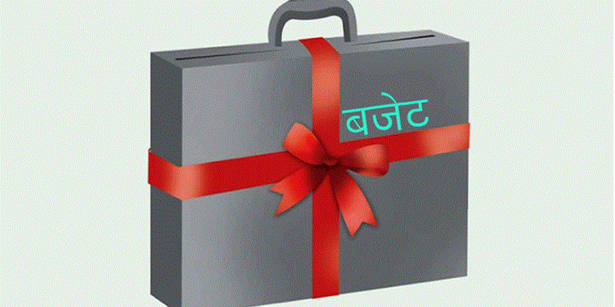 सातवटै प्रदेश सरकारले आज बजेट सार्वजनिक गर्दै