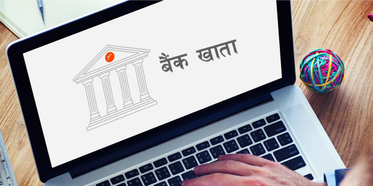 ४ सय ५४ जना उम्मेदवारले खोले अलग्नै चुनावी बैंक खाता