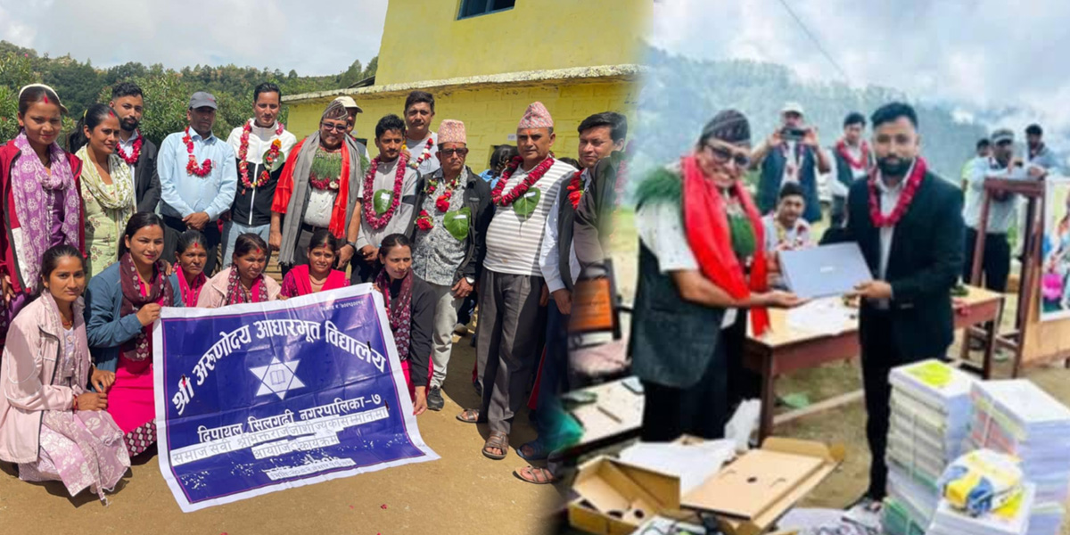 जन्मदिनमा जोशीद्वारा विद्यार्थीलाई शैक्षिक सामग्री र विद्यालयलाई ल्यापटप सहयोग