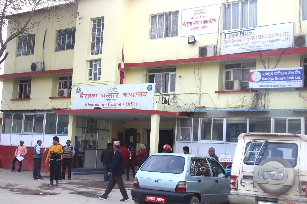 देशभरका भन्सार कार्यालयमा आजदेखि अनलाइन प्रणाली लागू