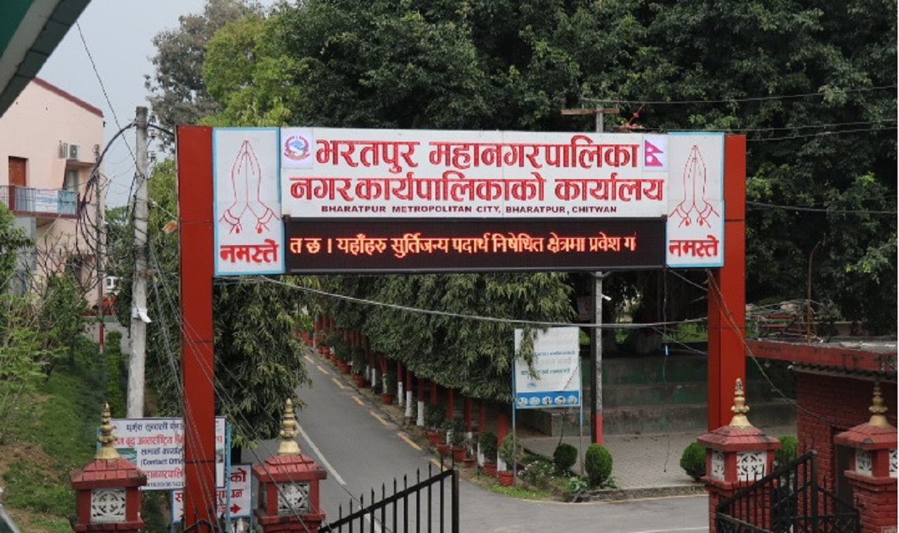 भरतपुर महानगरपालिका : योजना लिएर गएपछि रित्तो हात फर्किनु पर्दैन