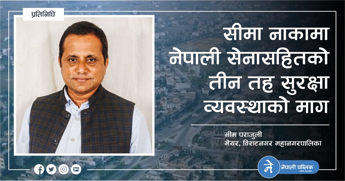 पाँच दिनमा आउने कोरोना रिपोर्ट एकैदिनमा