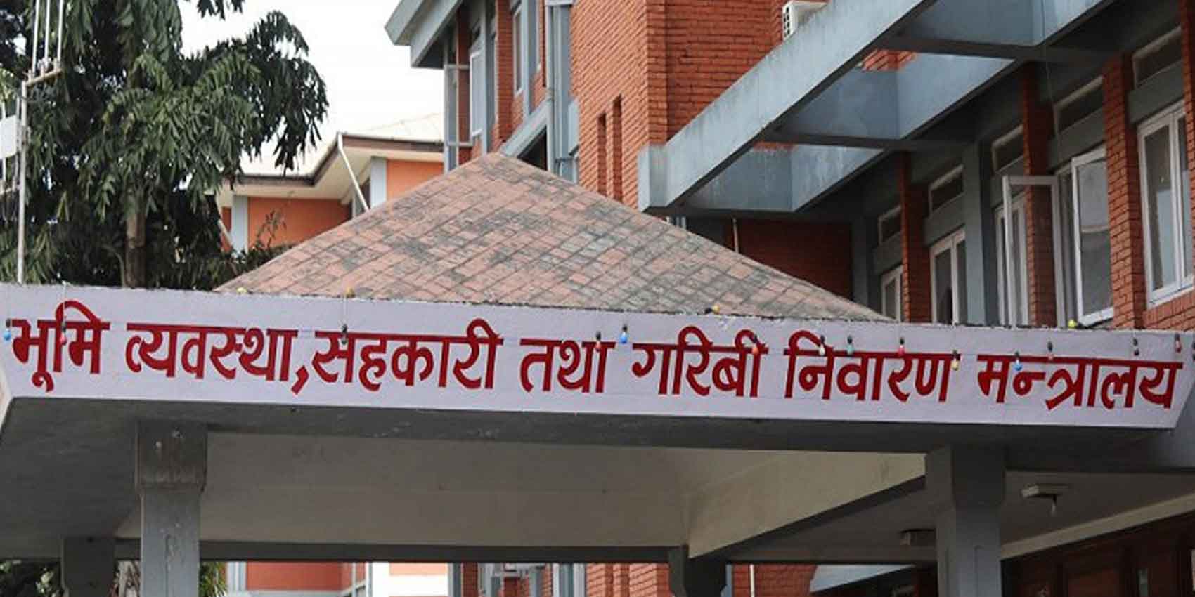 खुला भयाे जग्गाको कित्ताकाट