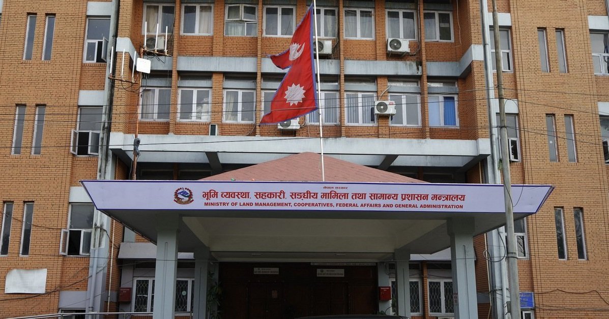 झुटा विवरण पेश गरी जग्गा लिन खोज्नेलाई कानुनी कारबाही हुने