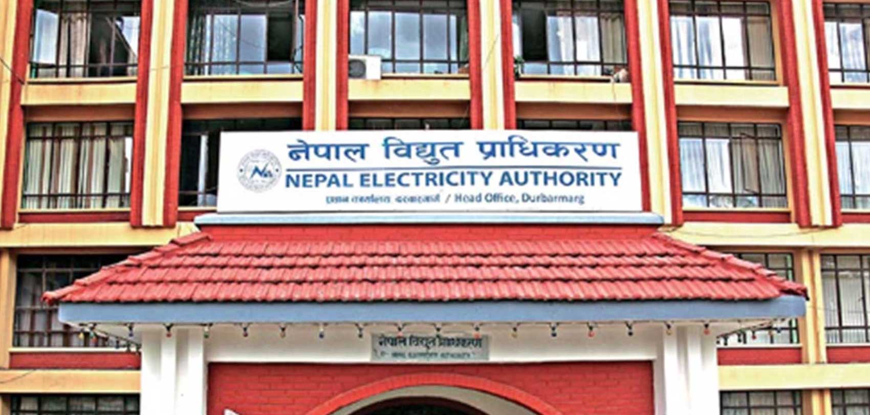 आफूखुसी सडकबत्ती जडान नगर्न प्राधिकरणको आग्रह