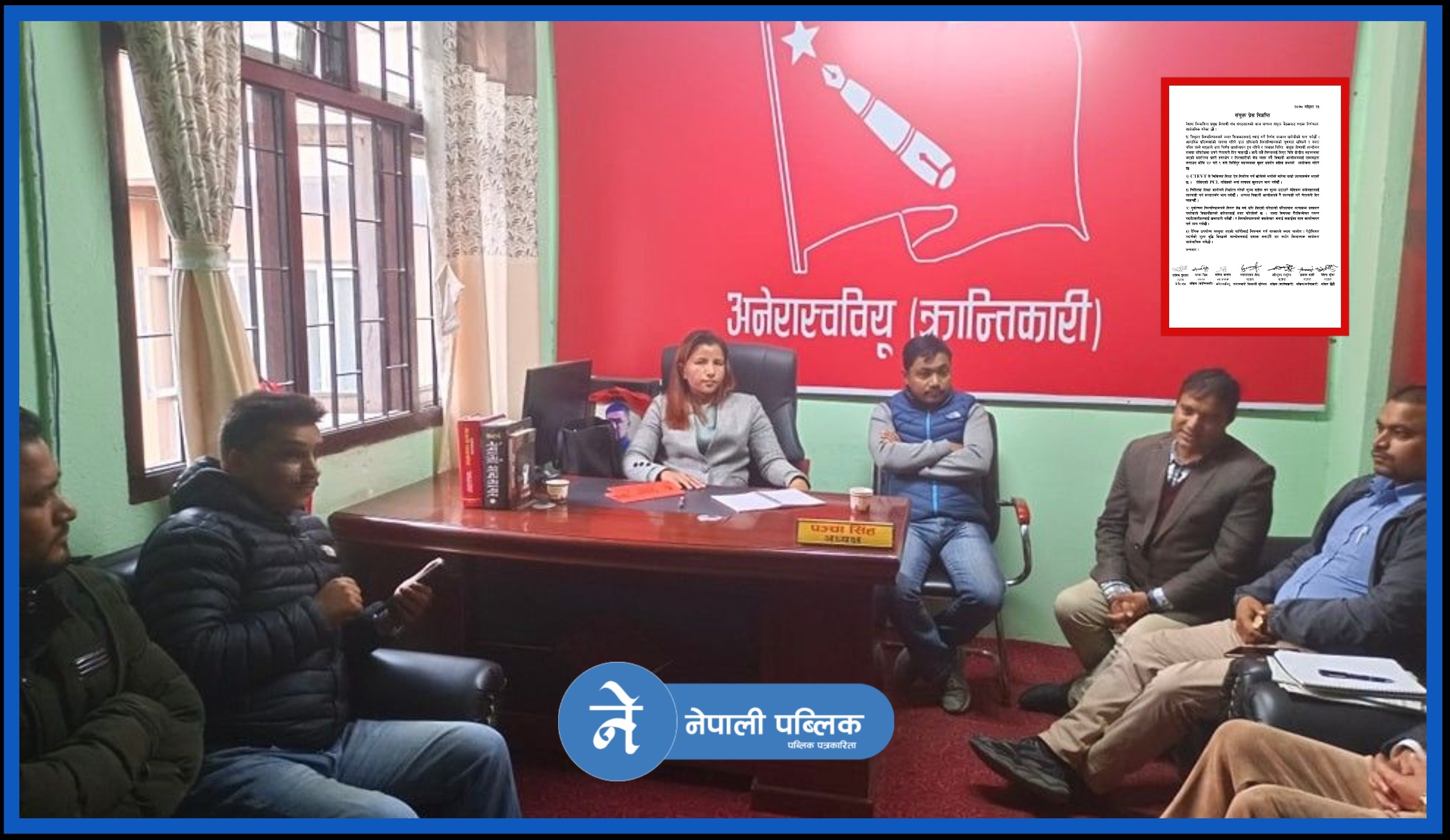 सरकारसंग सात विधार्थी संगठनको ५ माग, नमाने कारवाही गर्ने चेतावनी