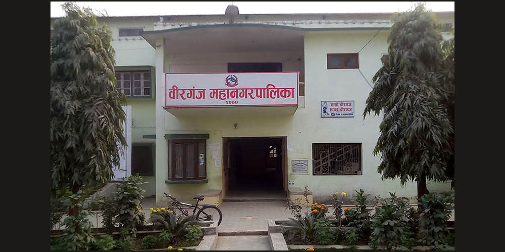 चार महिनामै वीरगञ्ज महानगरले २१ करोडभन्दा बढी राजस्व संकलन