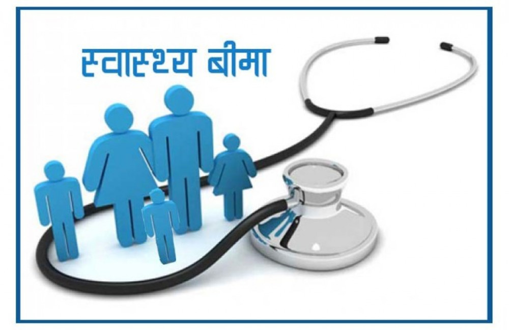चितवन एचआइभी संक्रमितको निःशुल्क स्वास्थ्य बीमा