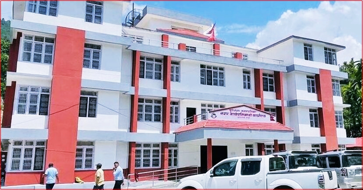 नगरपालिकाका ७ कर्मचारी निलम्बन, प्रशासनिक सेवा प्रभावित