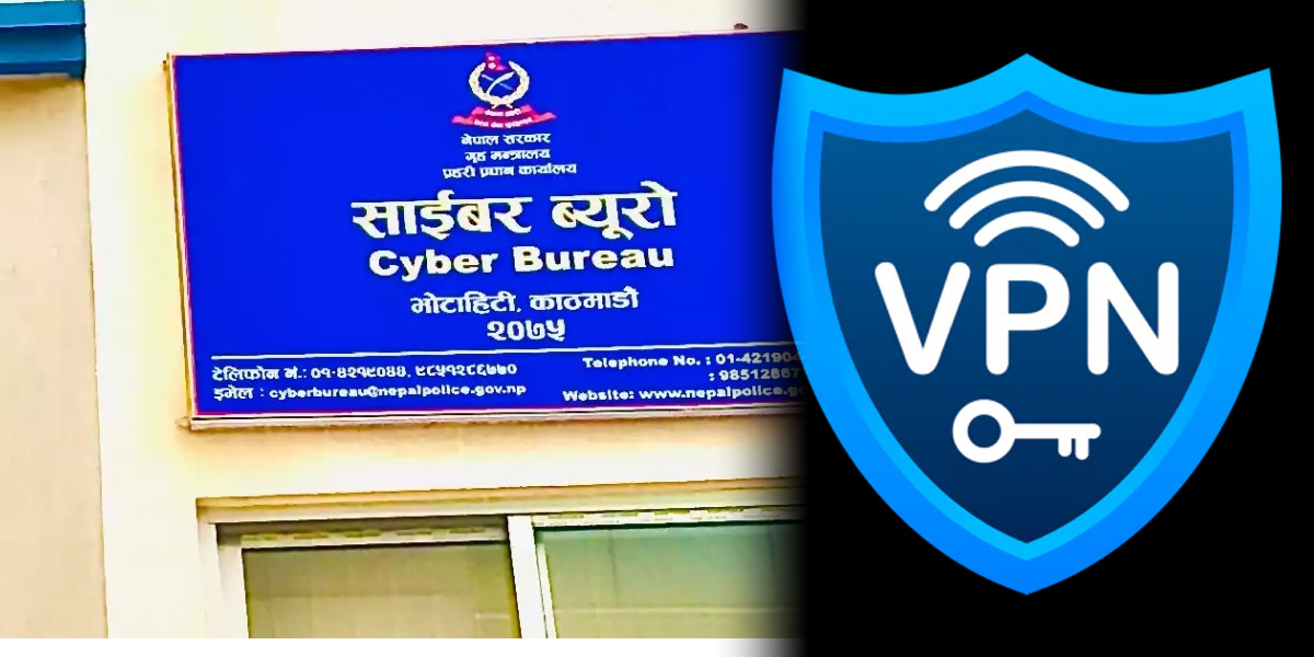 भीपीएनको प्रयोग नगर्न साइबर ब्युरोको आग्रह
