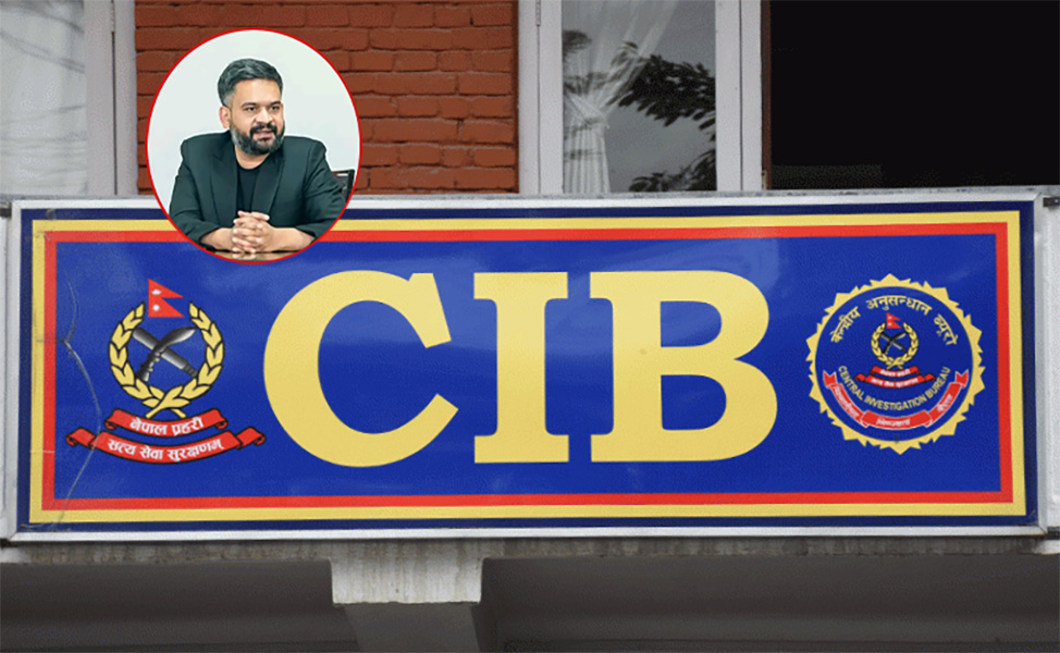 प्रधानमन्त्री शाह विरुद्ध साइबर ब्यूरोमा उजुरी