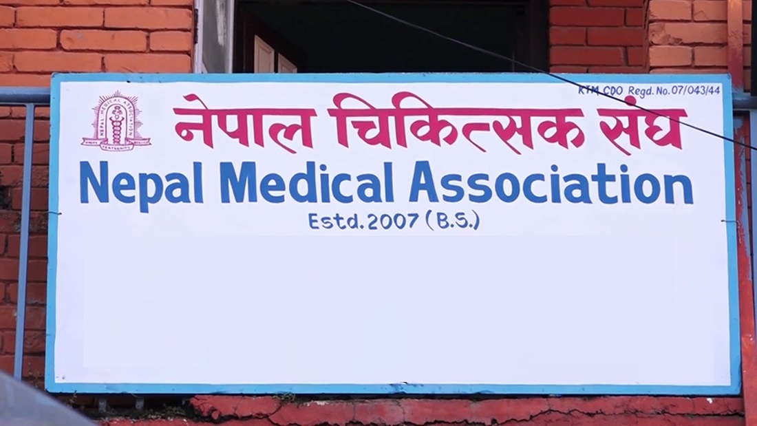 आज आकस्मिकबाहेक सबै स्वास्थ्य सेवा बन्द